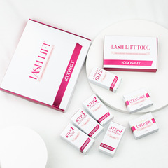 艾可熙兒ICONSIGN 自然翹卷 新款睫毛燙套盒睫毛定型美睫翹套裝盒
