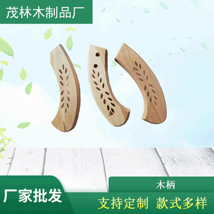 Beech handle shaped wooden handle manufacturers supply cutting and sawing wooden handle garden tools wooden handle manufacturers direct sales