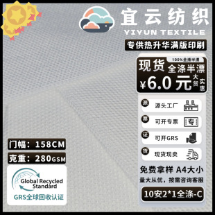 10��ȫ���Ư���������������Aӡˢ��������GRS�����J�C280GSM