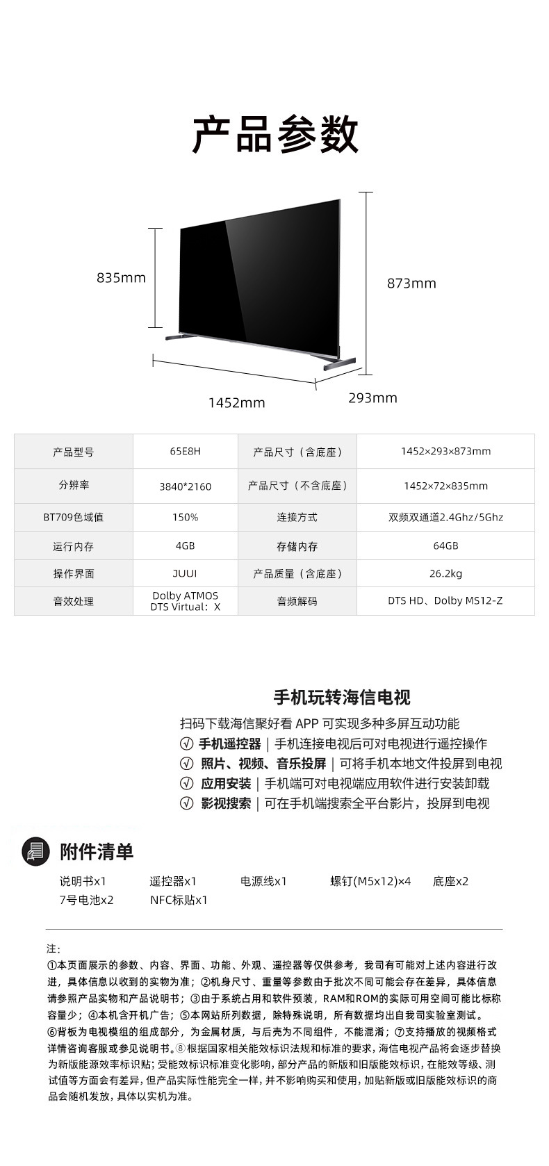 Hai. Xin 55-855 65-857 65-758 Flat LCD TV 4 Smart Home Wholesale