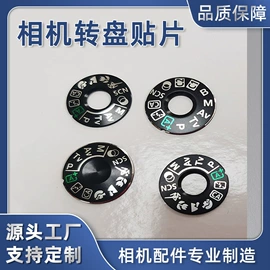 CNC加工;其他相机配件;其他数码配件