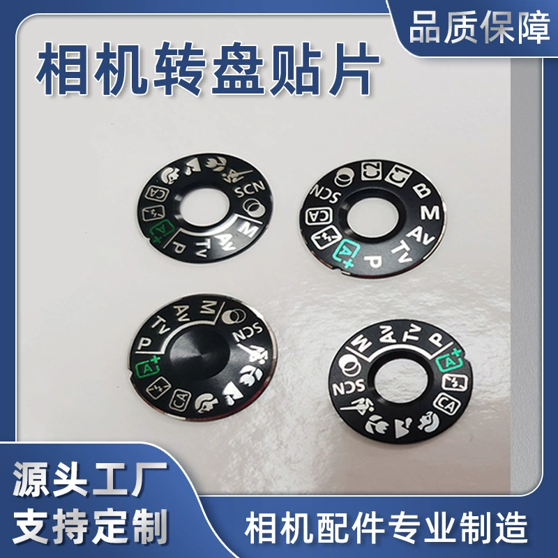 Наклейки на диск выбора режимов камеры Canon для EOS 5D3 6D