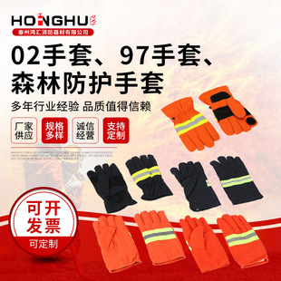 02��97������ ɭ�ַ��o���� Ӗ������ ���|�Ӻ����� ���o��Ԯ����