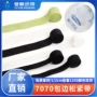 对折袖口7070尼龙包边带