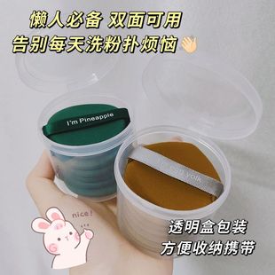 Pineapple Pie Egg Yolk Pie Air Cushion Powder Powder Foundation Dry and Wet Dual Use Beauty Egg Super Soft Makeup Sponge