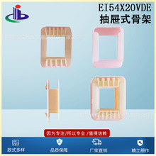 �S��ֱ�N�̓rEI54x20VDE���ʽ�Ǽܣ�׃�����zо���l��ֱ��