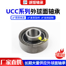 ���������UC204 205 206 207 208 209 210 211 212 213 214 215