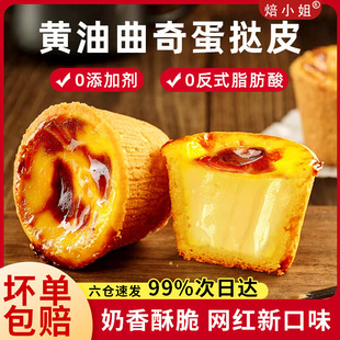 ���浰��Ƥ�決�����S�͵���Ƥ��Ƥ�P��Ƥ��ʽ����Ƥ��Һ�ײͽM��