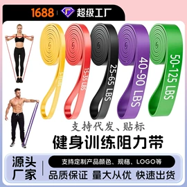 瑜伽拉力带;瑜伽辅助用品;其他健身器材