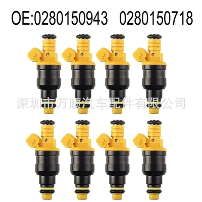 0280150943 For ForD F150 F250 Fuel Injector Nozzle 0280150718 9F593-D5A (Oil pump, nozzle)
