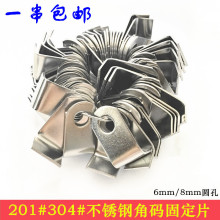 304P䓽ǴaƬ8mmA׹̶Ƭ201P䓺ƬBƬ6mmкƬ