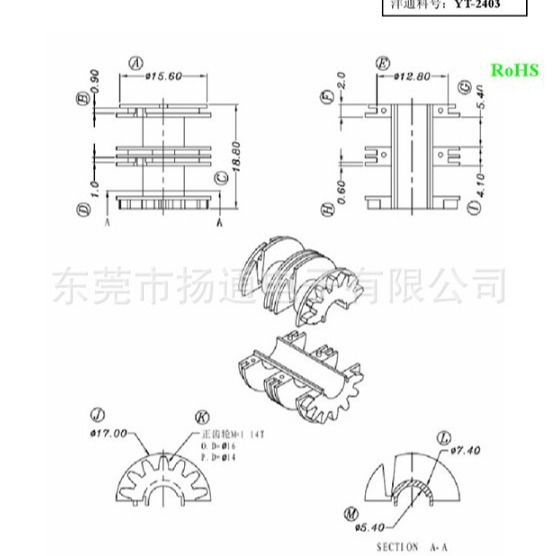 ET24滤波器轮轴ET24轮子 2槽轮轴电子电源干式三相三绕组东南亚