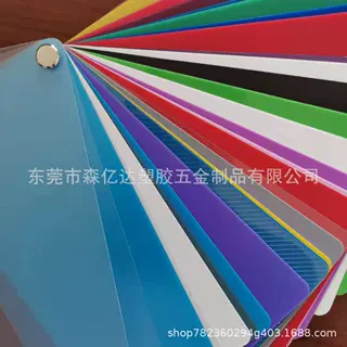 PP片材定制彩色塑料卷材PP印刷阻燃镜面流延斜纹磨砂片有色pp片材
