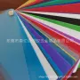 定制斜纹有色流延片材