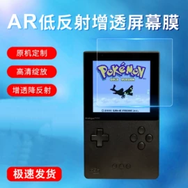 平板保护膜;笔记本配件;相机屏幕贴膜