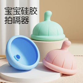 餐垫、杯垫;牙胶;喂养餐具