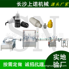 ��īˮ�C�� ��ϩ��Ϲ��b�C��  ӡ��īˮӡ�����D�Pʽ���b��ڙC