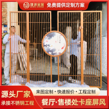 酒店餐厅大堂不锈钢屏风铁艺入户隔断墙玄关隔断可折叠隔断墙