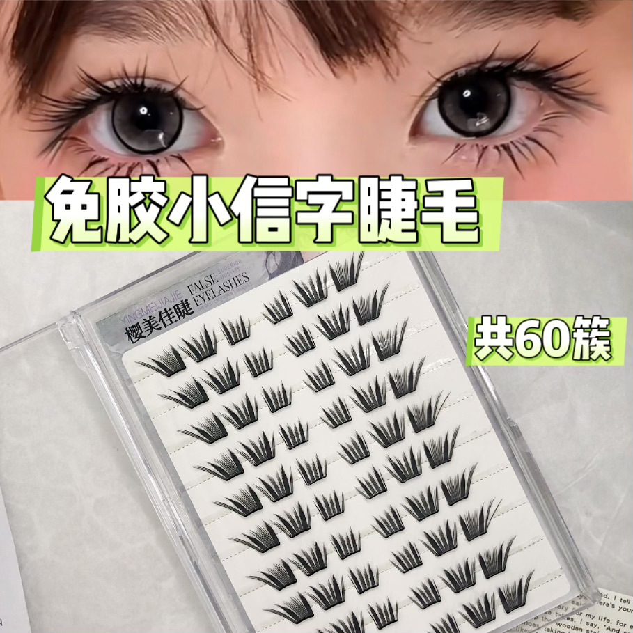 10 filas de 60 grupos de letras sin pegamento