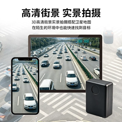 GPS Locator Car Gps Toggle