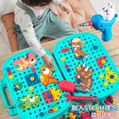 抖音同款儿童拧螺丝钉插钉拆装工具箱玩具电动钻DIY拼装男孩跨境