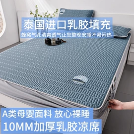 四件套;床单、被单;夏凉被