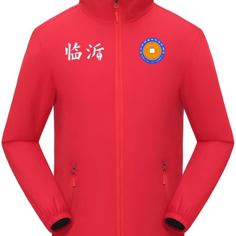 2025 Hunan Xiangchao City League Linyi Combat Linyi Jacket Windproof and Rainproof Jacket Autumn and Winter Without Hat