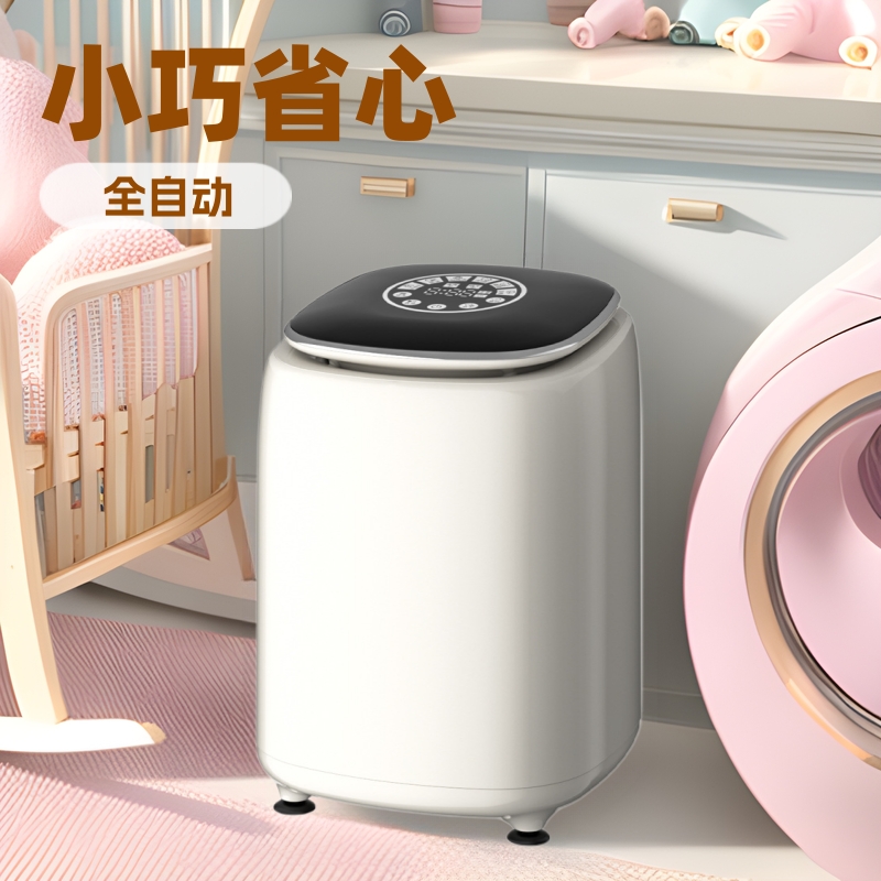 아기 속옷 세탁기 가열 기능 포함 가정용 세탁 건조 일체형 미니 엄마와 아기 전용 가열 건조기