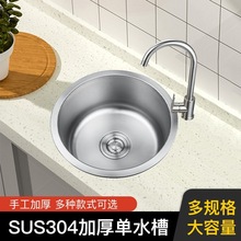 304���P䓈A��ˮ�ۆβۏN��С̖ϴ�˳ؼӺ������̨�A������