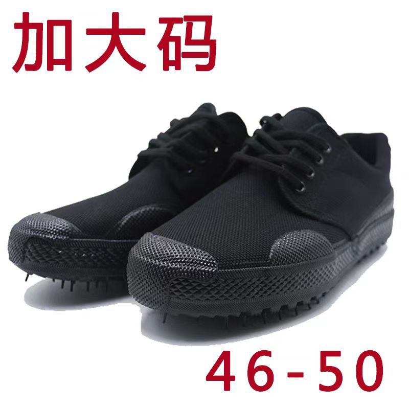 Yellow rubber shoes men's wear-resistant 49 50 extra large 46 4748 rubber labor protection shoes plus size release shoes