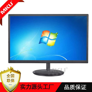 Mku Factory Supplies 21.5-Inch 23.8inch 27inch Lcd Monitors with High-Definition True Color Displays in the Long Term
