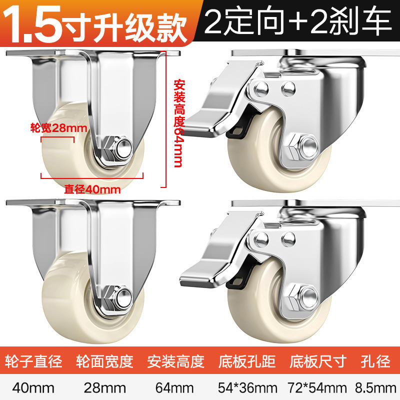 承重脚轮重型3寸2寸万向轮轮子带刹车4寸工业载重尼龙轱辘承重3吨|undefined
