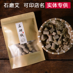 石磨艾灸條手工桑皮紙艾條艾柱三年陳艾條艾灸棒野生艾草家用