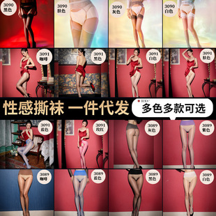 Lin linting sexy stockings sexy sling one-piece transparent lace temptation sexy sexy lingerie suit generation hair