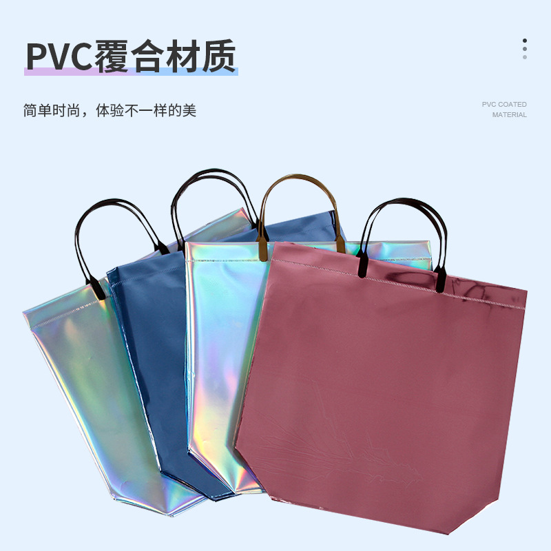 PVC colorido láser bolso de plástico transparente bolsa de regalo tienda de ropa bolsa de compras al por mayor bolsa de láser
