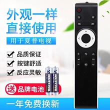 �������յ���ң����GB232WJSA GB218WJSA LCD-45T45A 50TX55 45SF