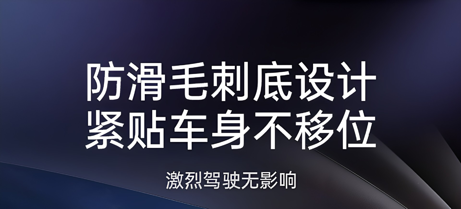 Suitable for the Zhiji L6 2026 model, full coverage trunk mat, car interior modification accessories