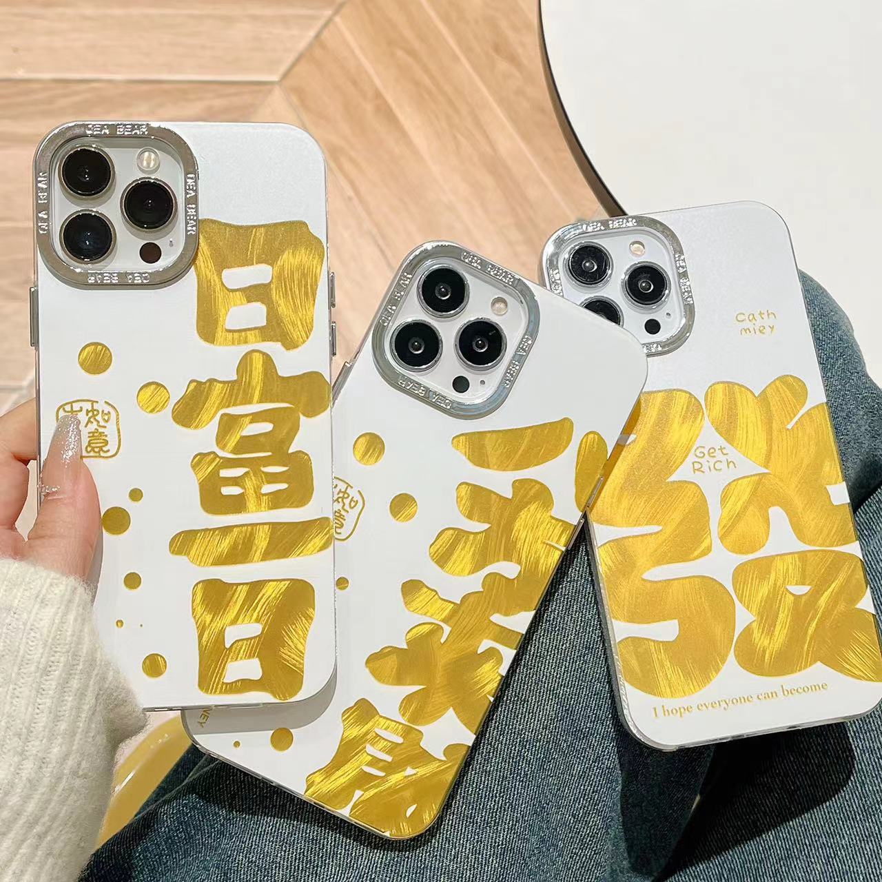 Texto festivo de hilo de plumas dorado de marea nacional para iPhone 14 funda para teléfono móvil 15ProMax Apple 12 hombres y mujeres 13 marea