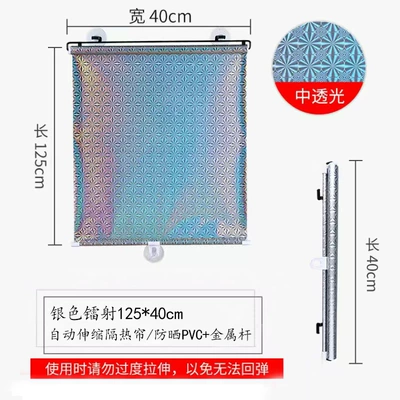 Sun shade – Sunshade, Sun Protection and Heat - comes-with-three-suction-cups-40125-silver
