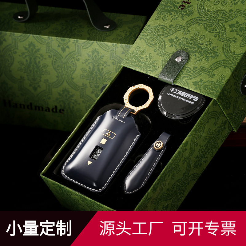 For Rolls-Royce car key cover buckle shell Kulinan Phantom Guster real leather bag high-end handmade For Rolls-Royce car key cover buckle shell Kulinan Phantom Guster real leather bag high-end handmade