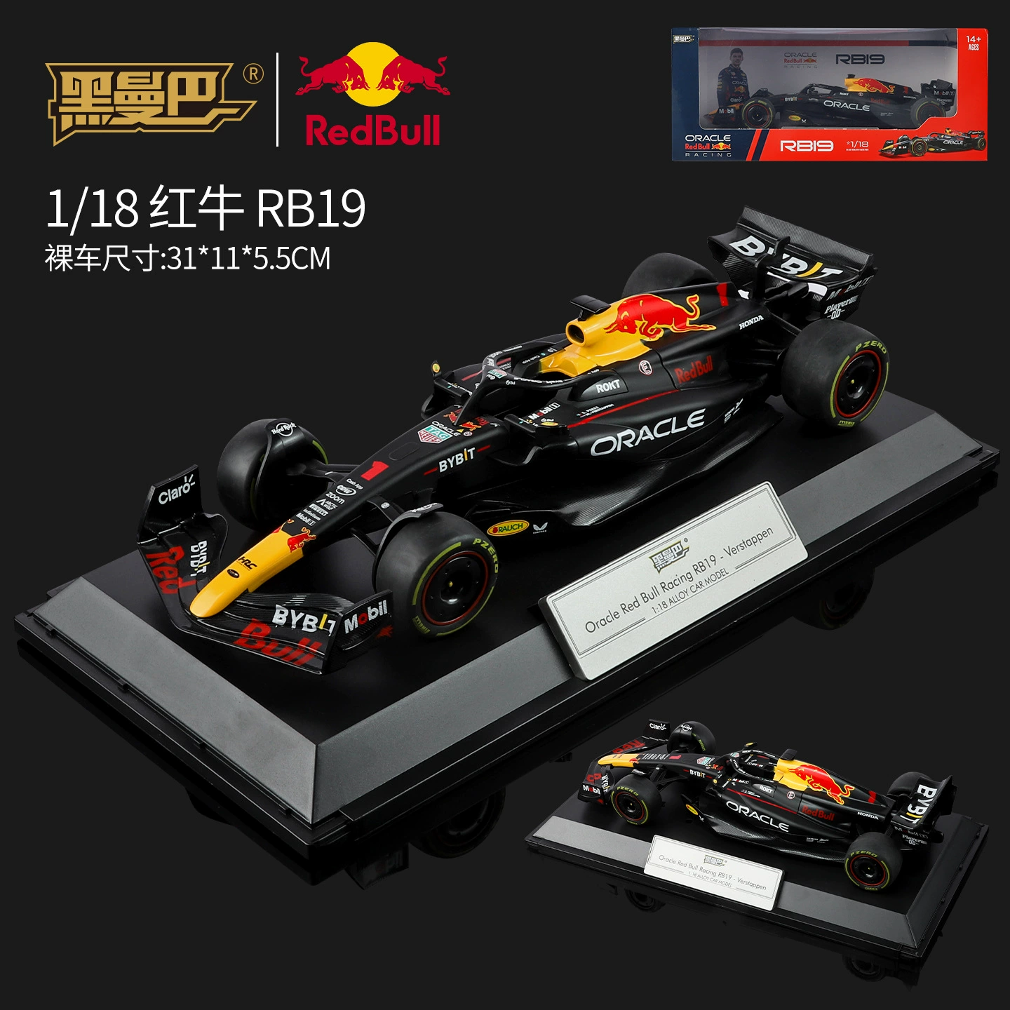 Подлинная авторизованная модель гоночной формулы Black Mamba 1:43/2418 Red Bull F1 RB19, гоночная симуляционная/model автомобиля