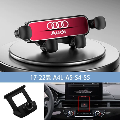 Car phone holder navigation car gravity - red-17-22-a4l-a5-s4-s5