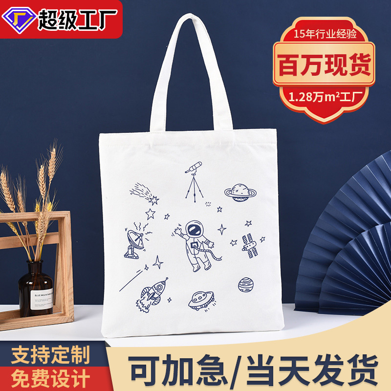 Japanese-Style Ins Harajuku Quirky and Fun Space Astronaut Rocket Planet College Student Tote Canvas Bag for Women Trendy