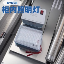 �߉���늙���� ����������KYN28���Ù���LED���������ܟ�220V 5W