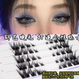 眼影;甲片/穿戴甲;假睫毛
