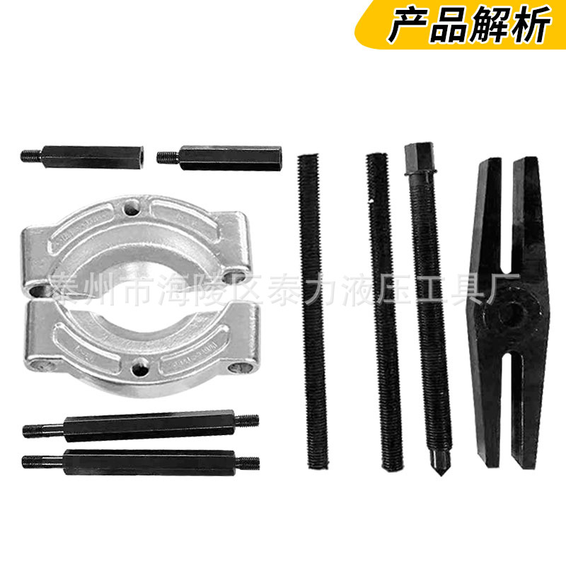 变速箱轴承拆卸工具双盘拉马卡盘轴承拉拔取出器  整体式拉马