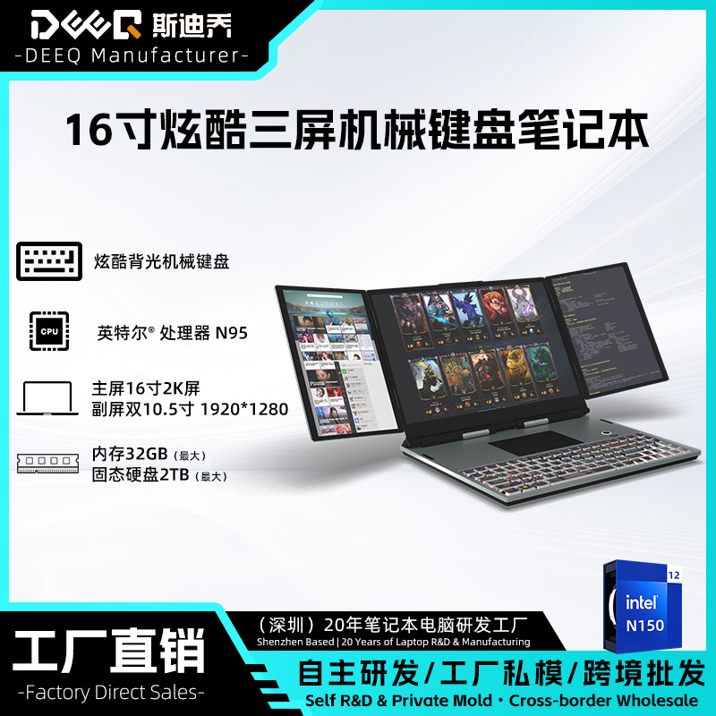 New Product Digital Screen 16.3inch Screen Mechanical Keyboard Game Office Portable Laptop Pro Wholesale