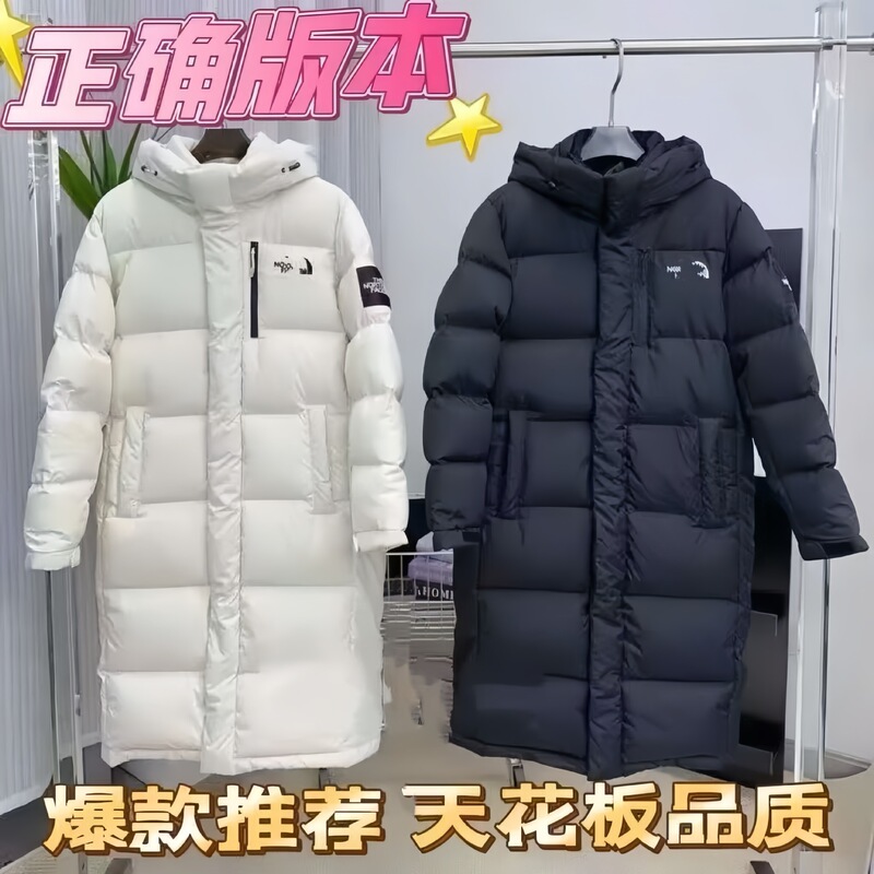 Putian North Face Ultra-Long down Jacket, Shen Min's Same Style, Men's and Women's Couple's Bread Jacket, Trendy and Cold-Proof