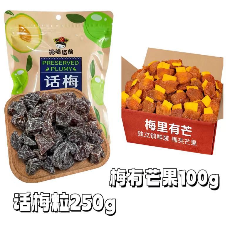 [인터넷 연예인 탕수육 조합] 매실망고 100g + 매실 250g