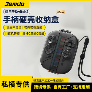Jemdo�m���Switch2Joy-con�ֱ��ռ{�п���Ӳ����ˤ���o��ĥɰ��